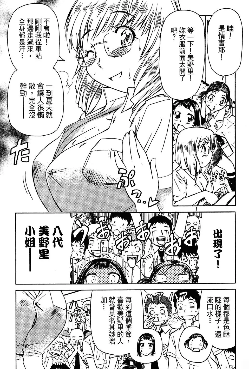第76页