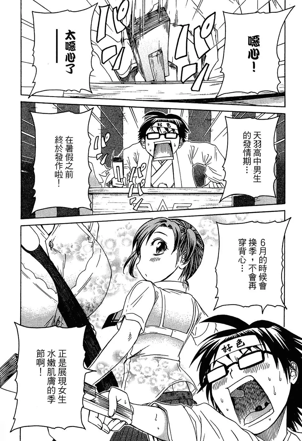 第77页