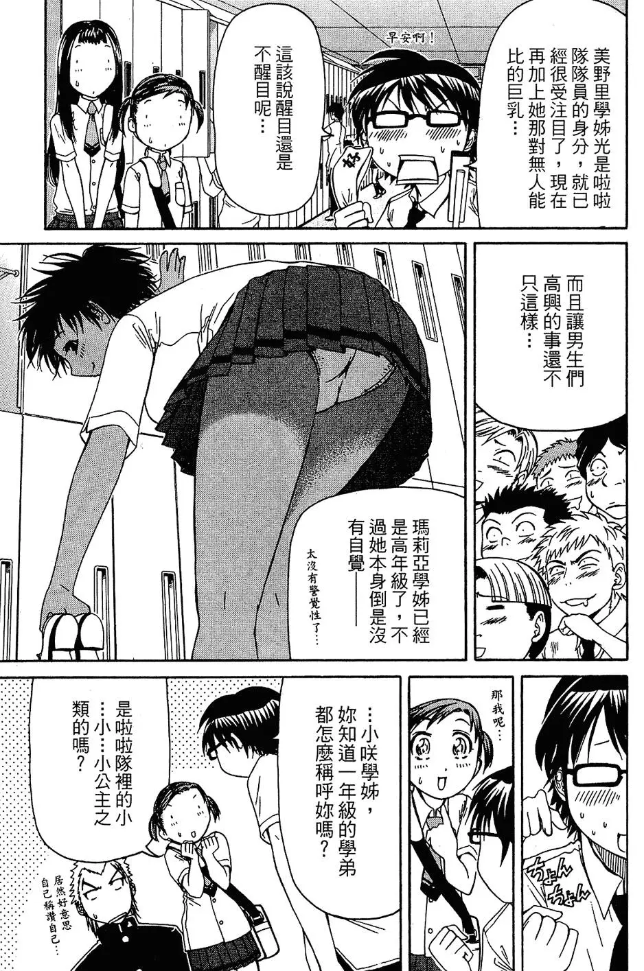 第78页
