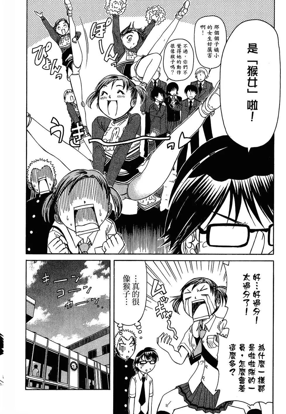 第79页