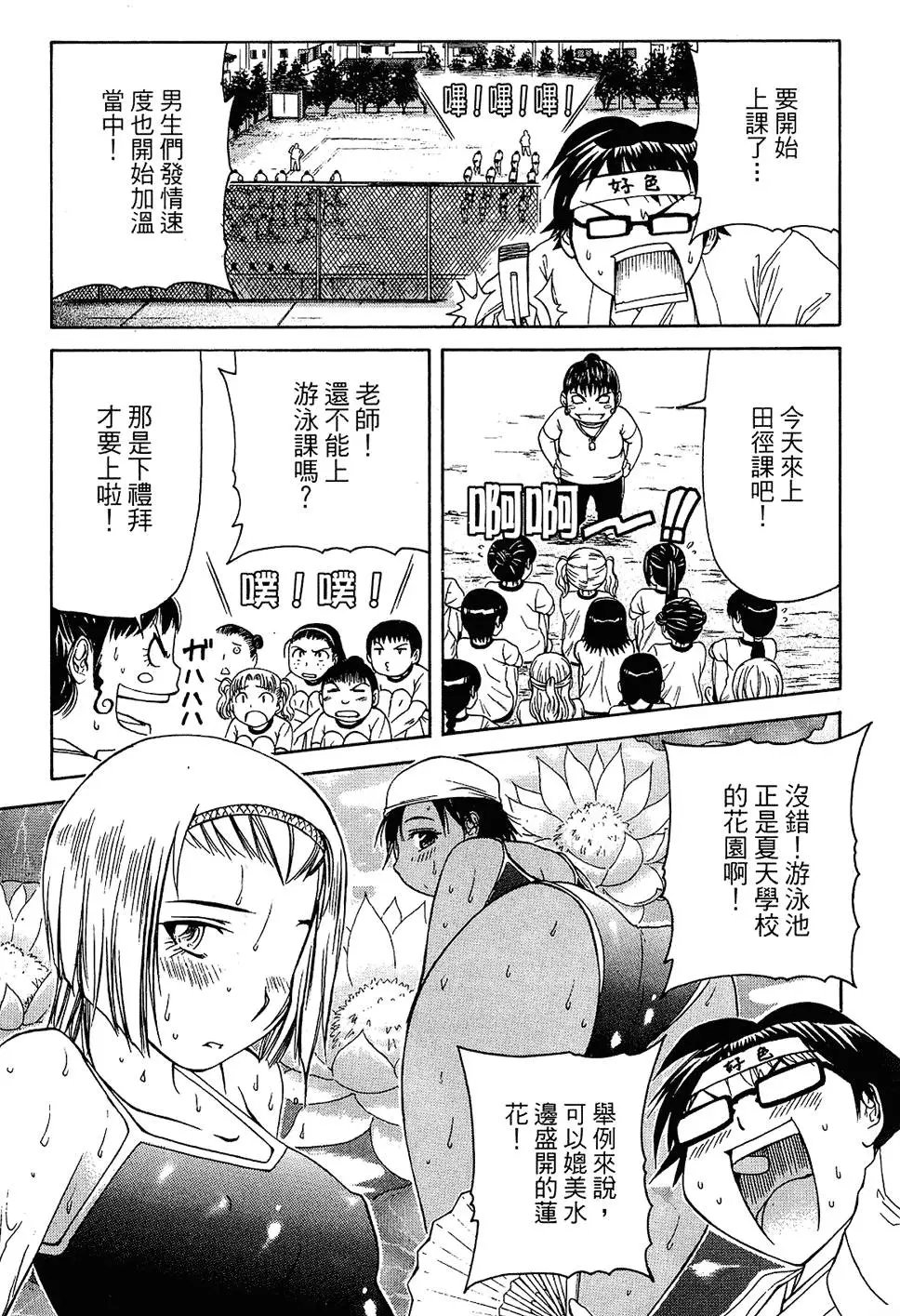 第80页