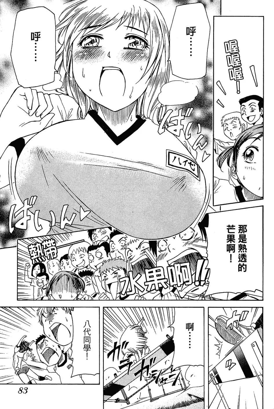 第82页