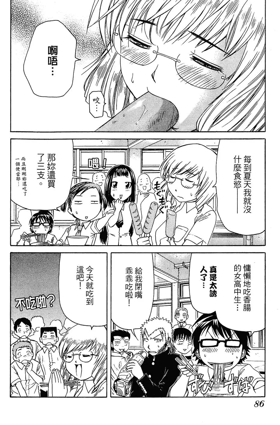 第85页