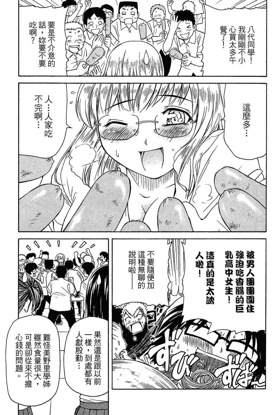 第86页