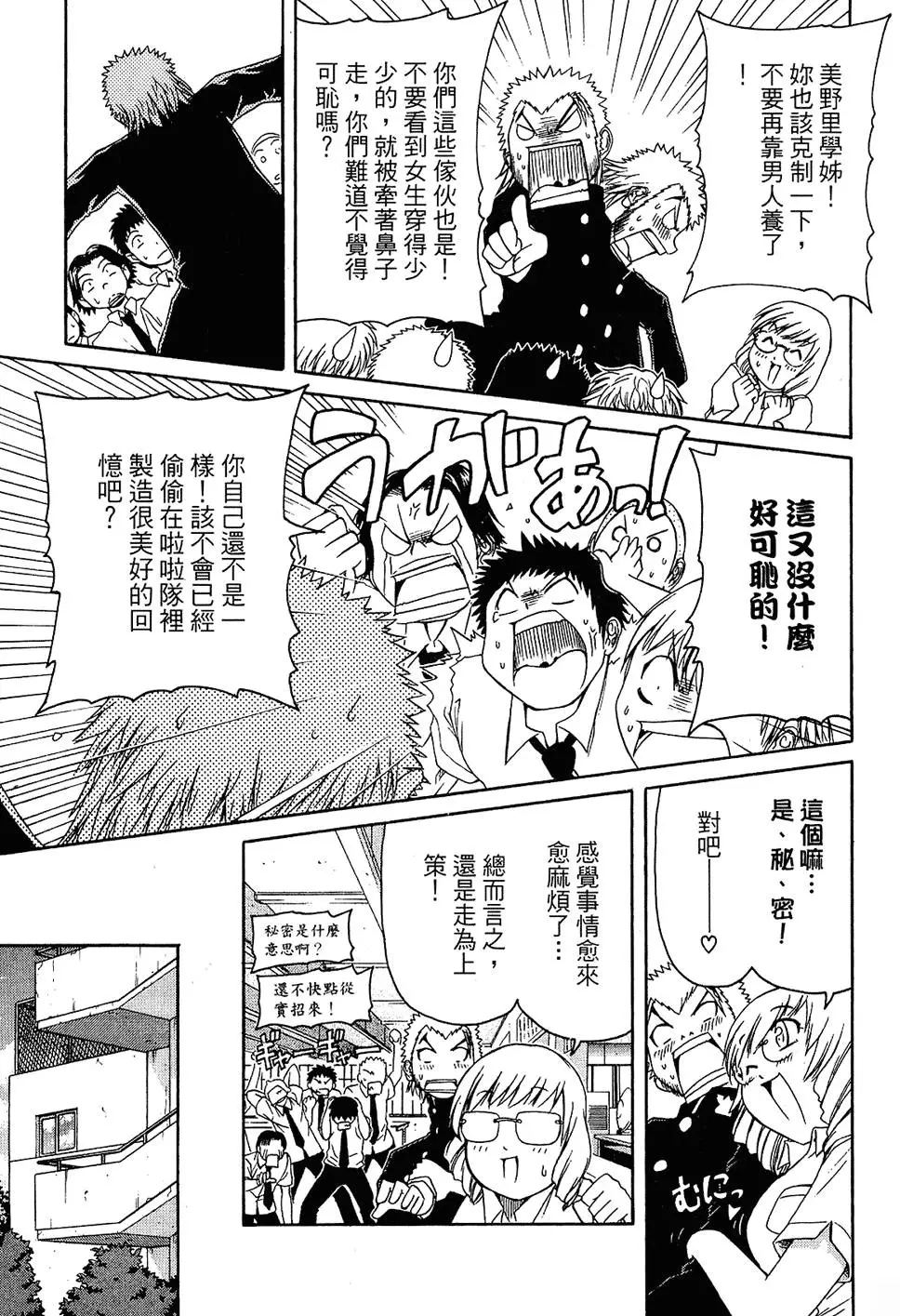 第88页