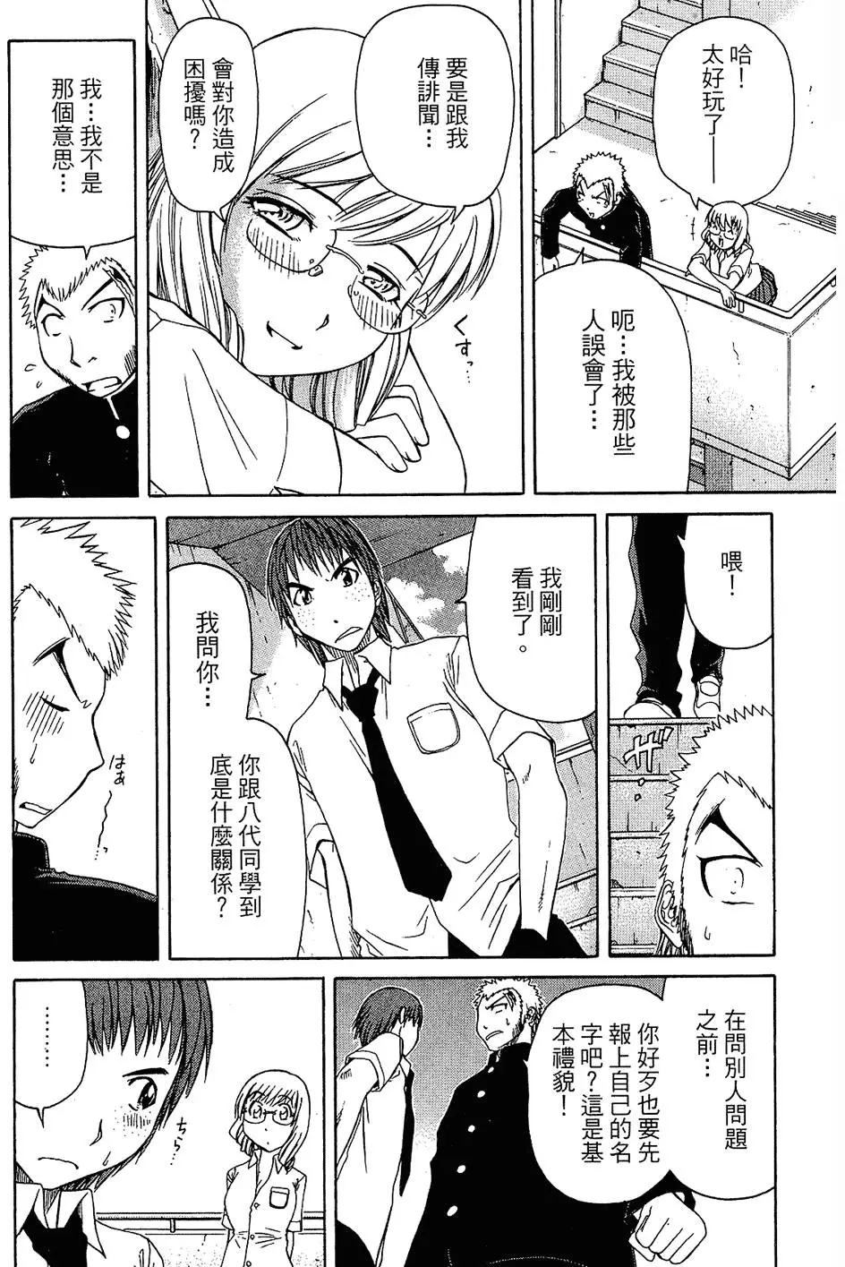 第89页