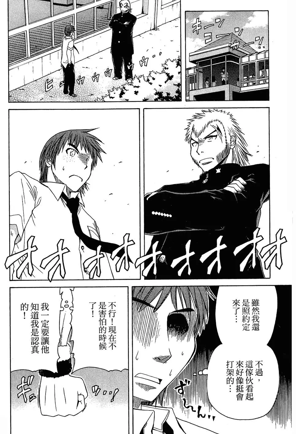 第91页