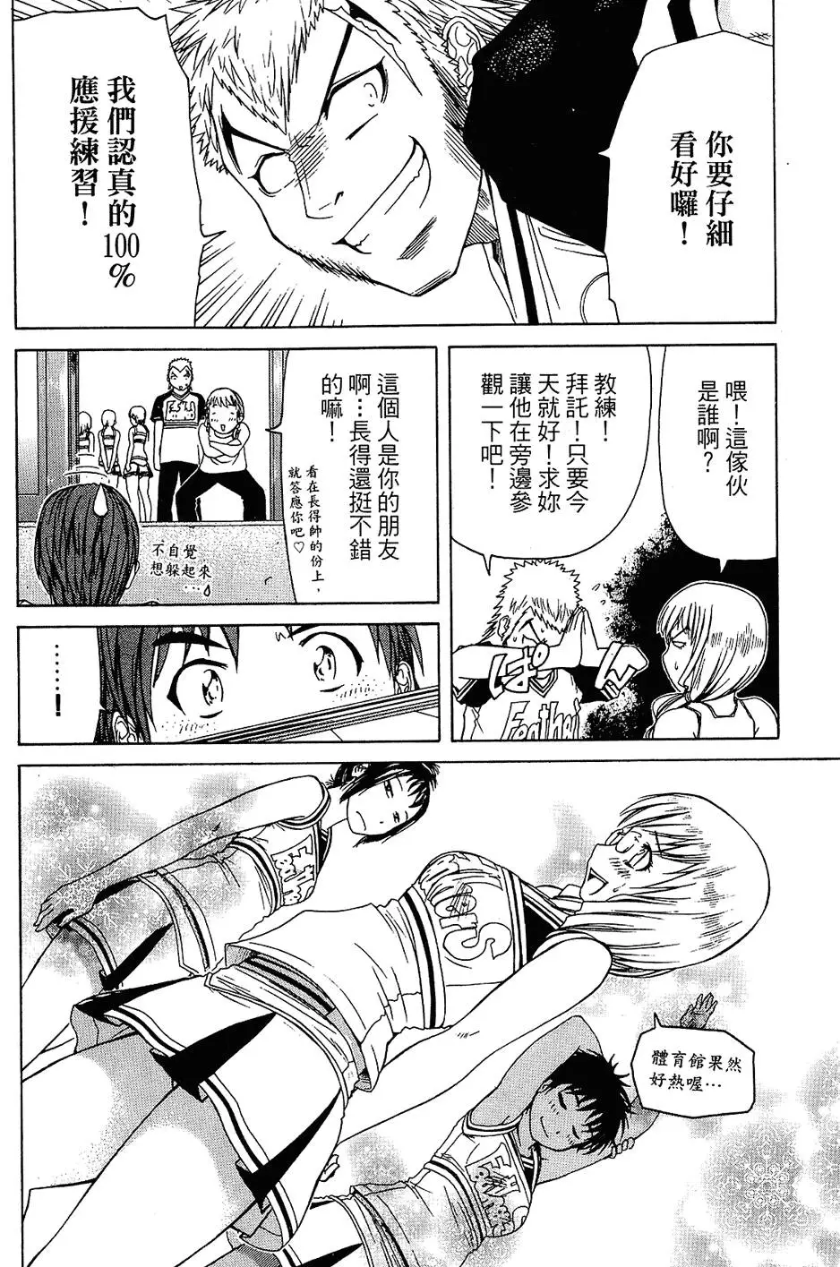 第93页