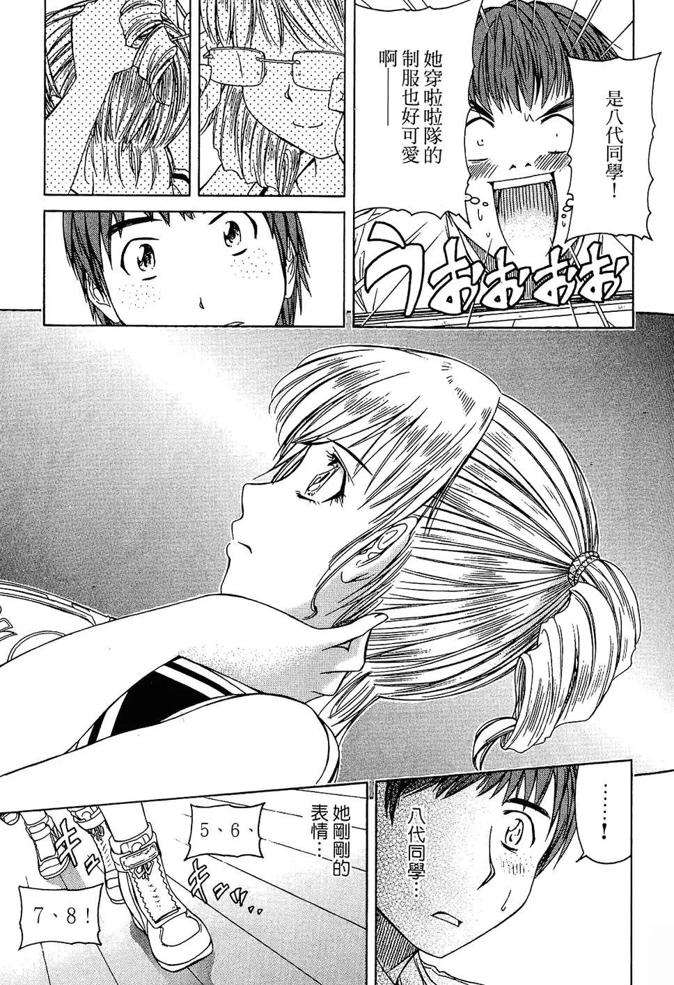 第94页