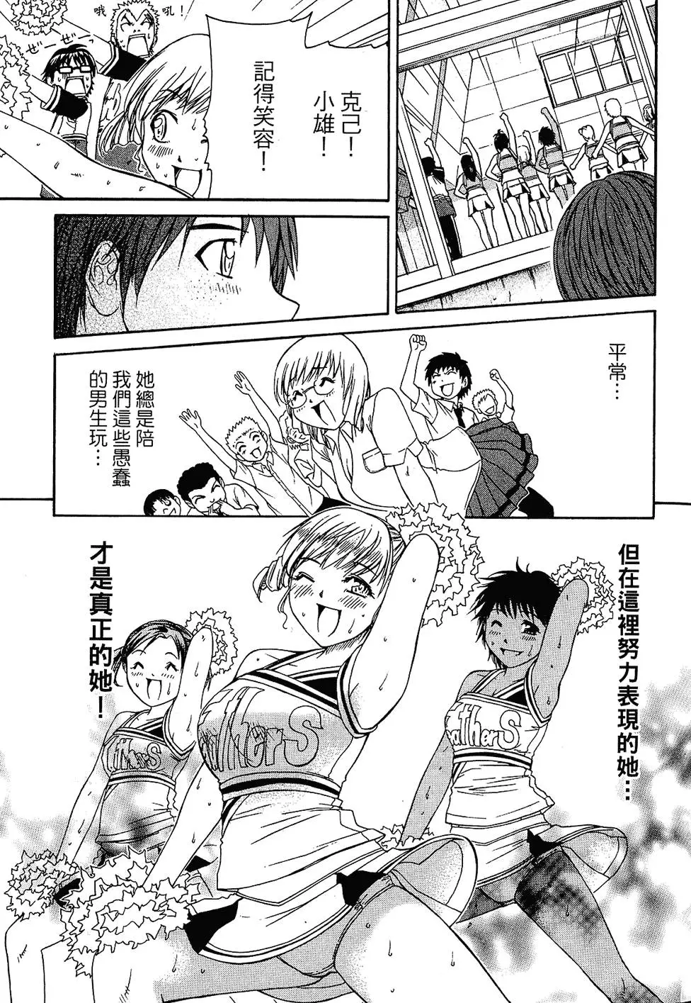 第96页