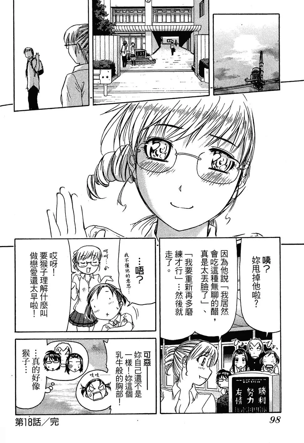 第97页