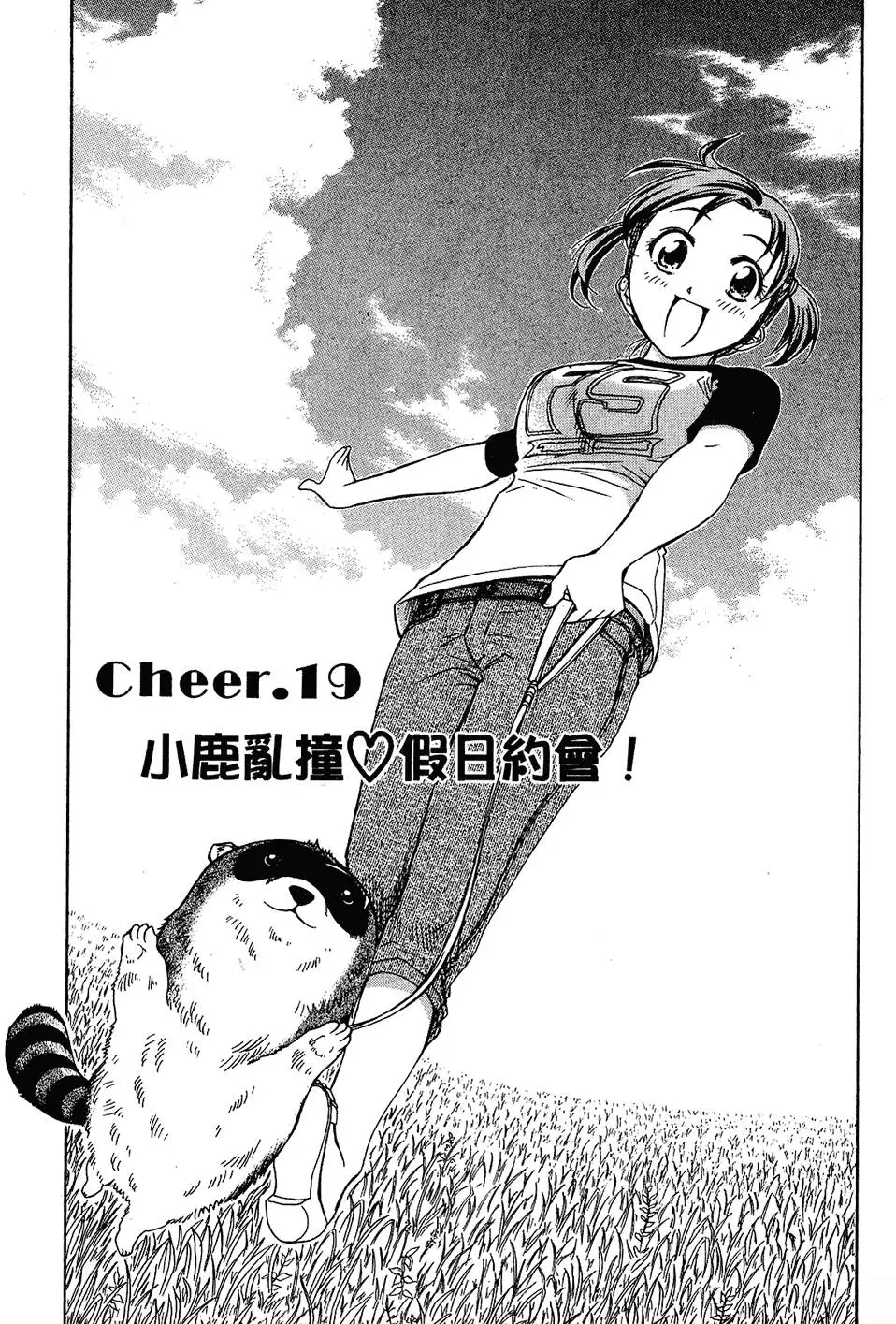 第98页