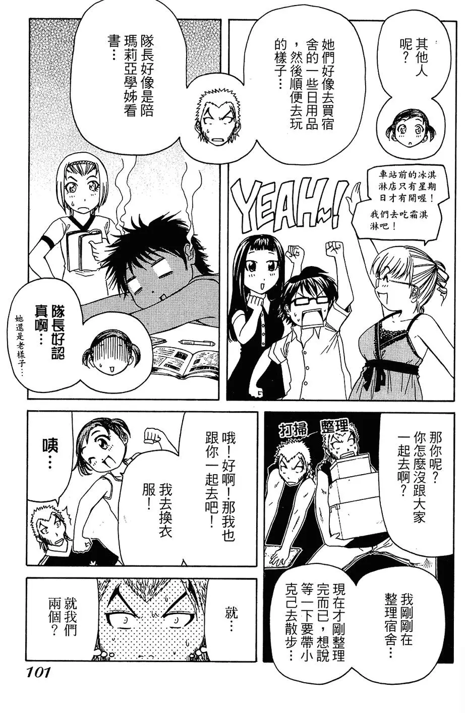 第100页