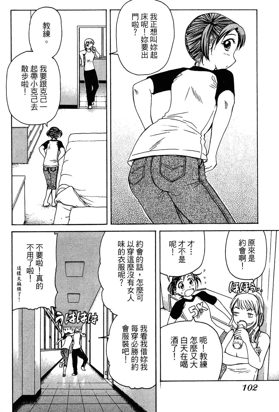 第101页