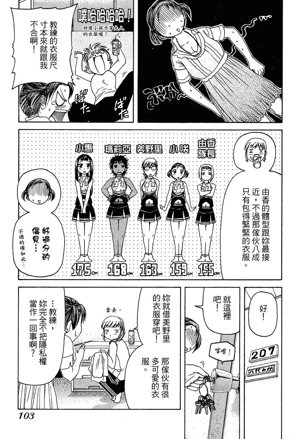 第102页