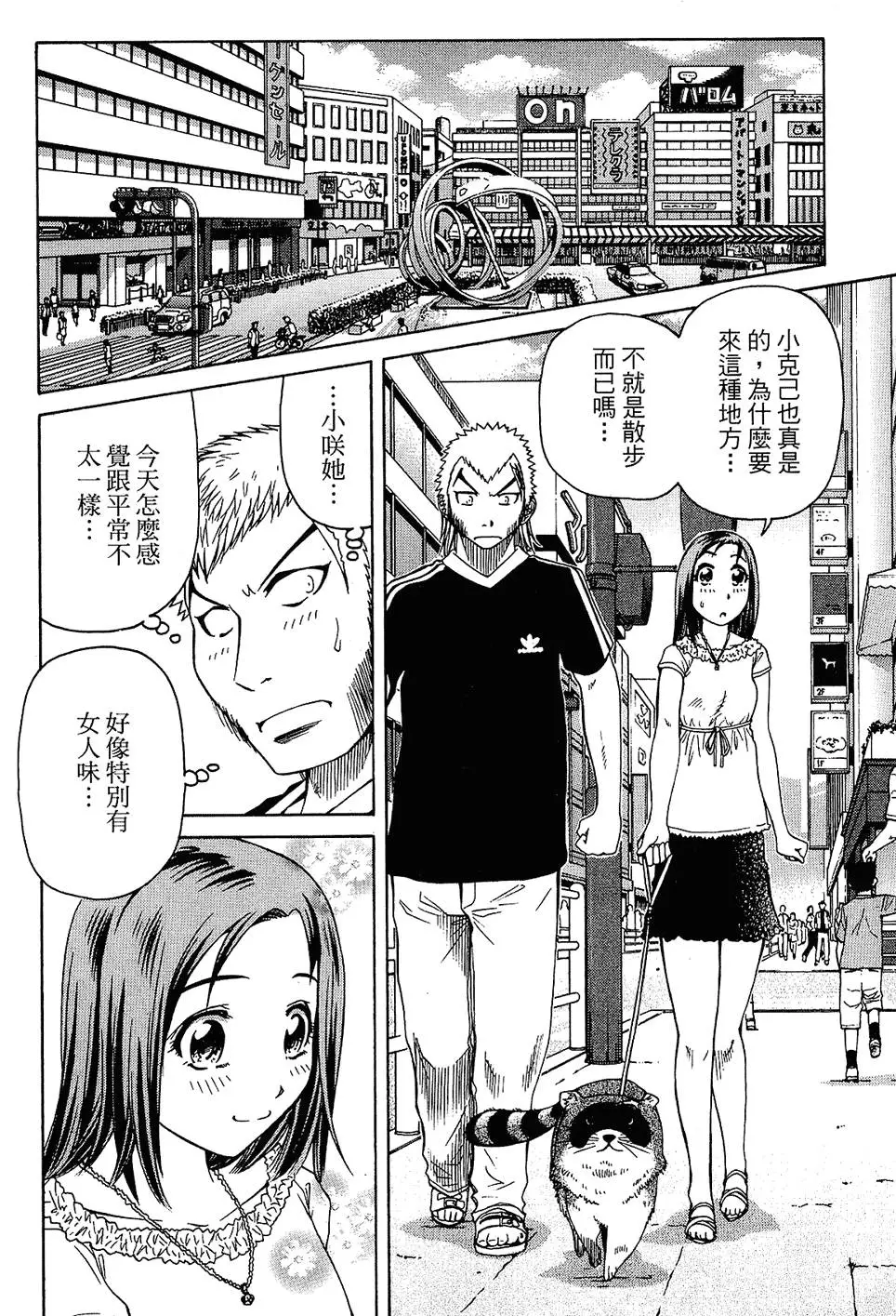 第103页