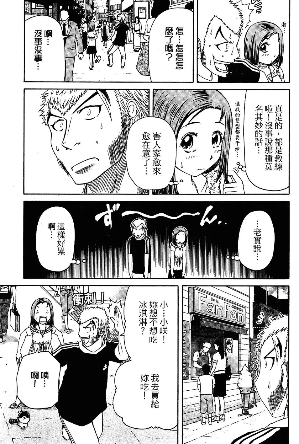 第104页