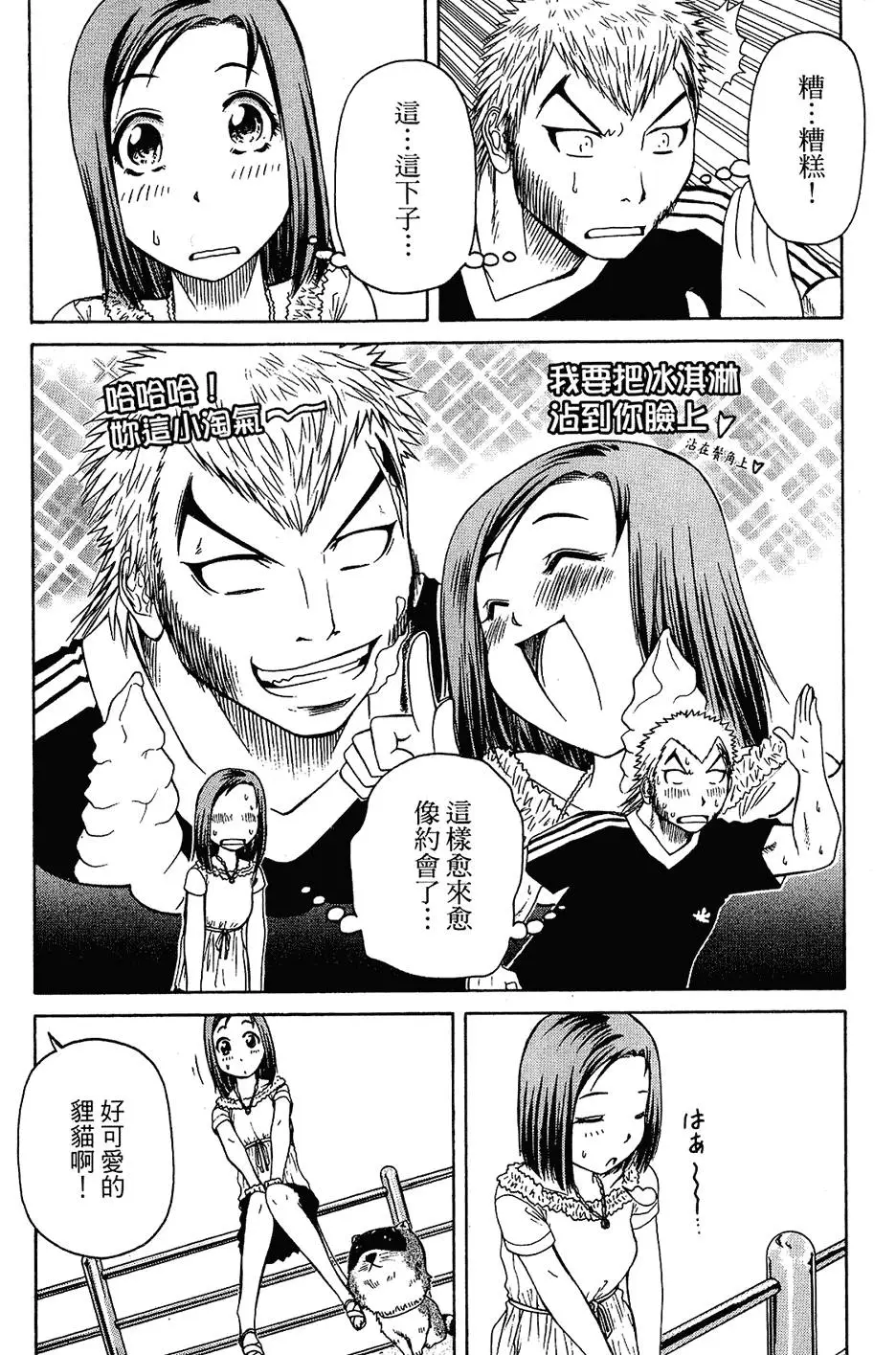 第105页