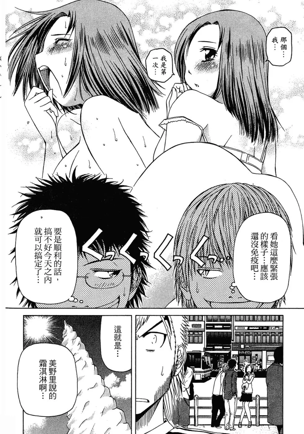 第107页