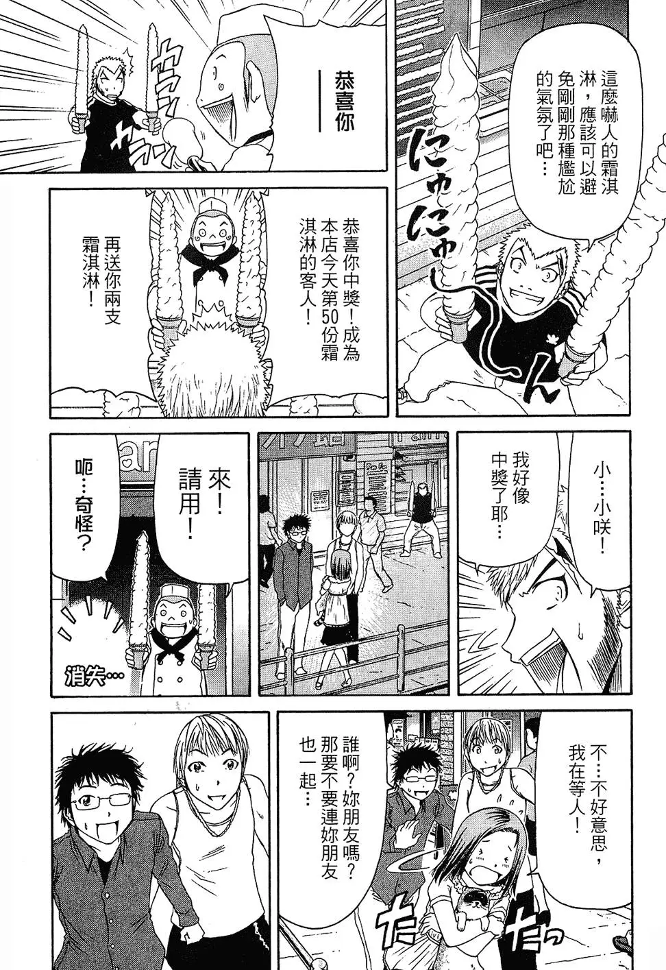 第108页