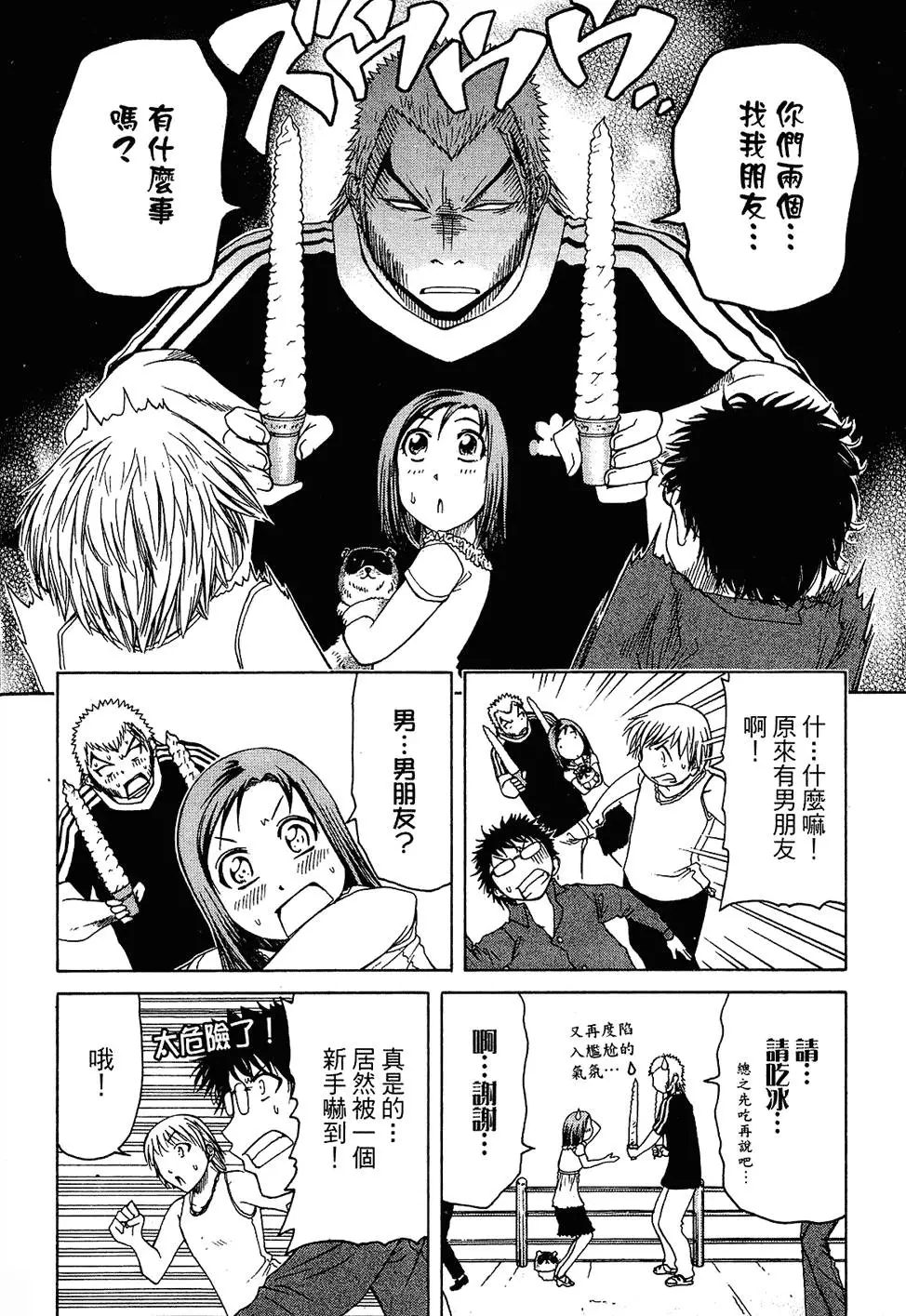 第109页