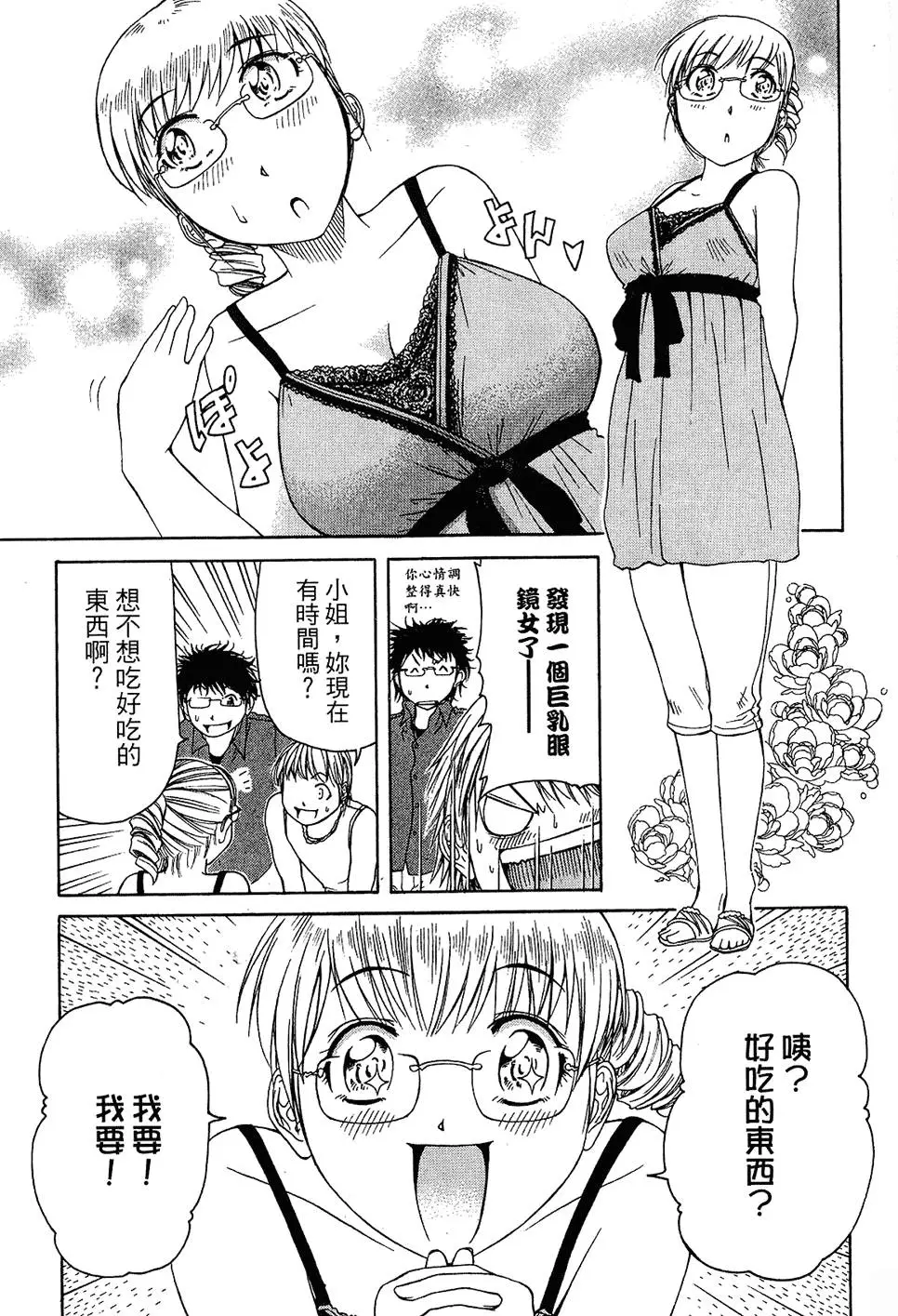 第110页