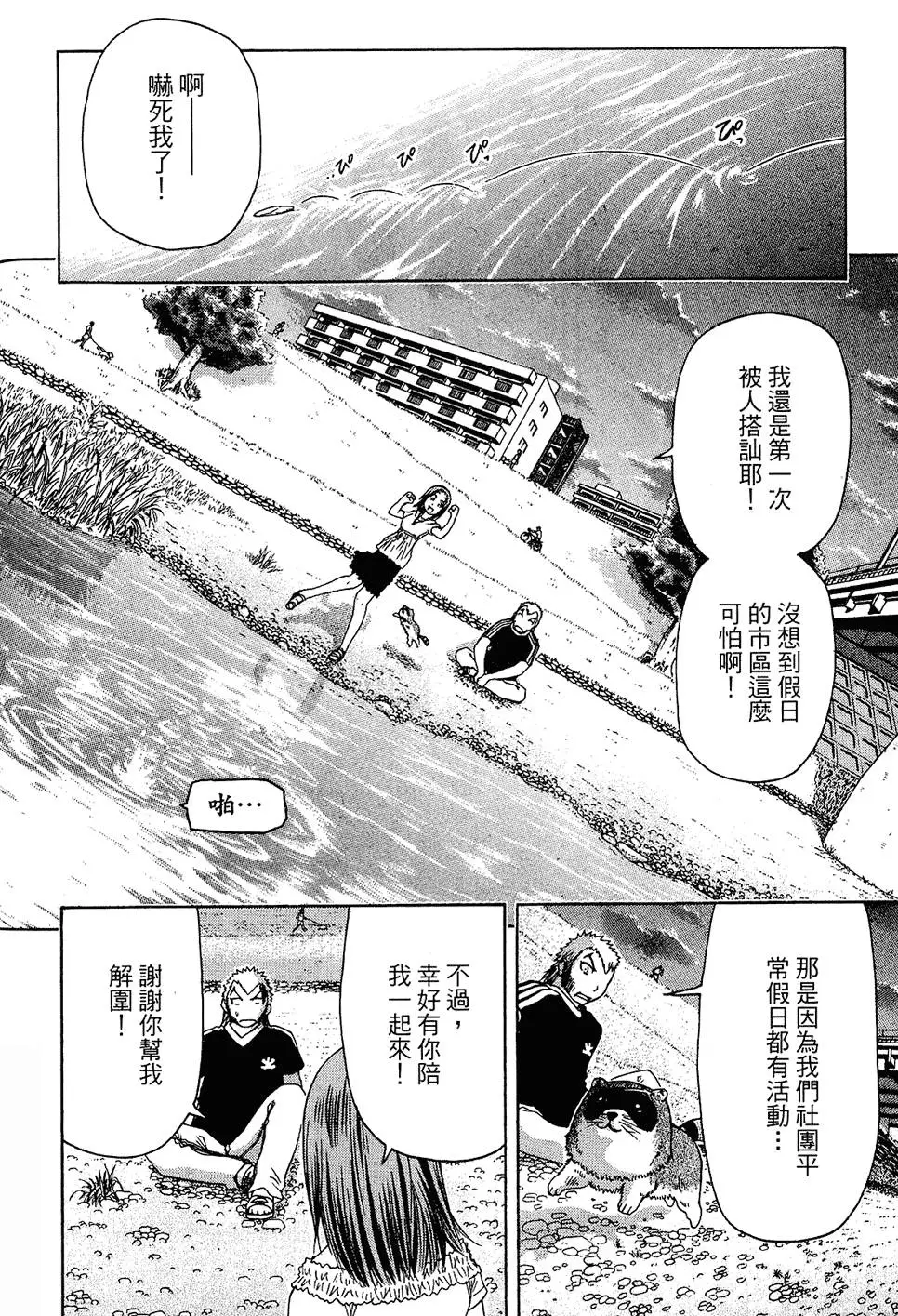 第113页