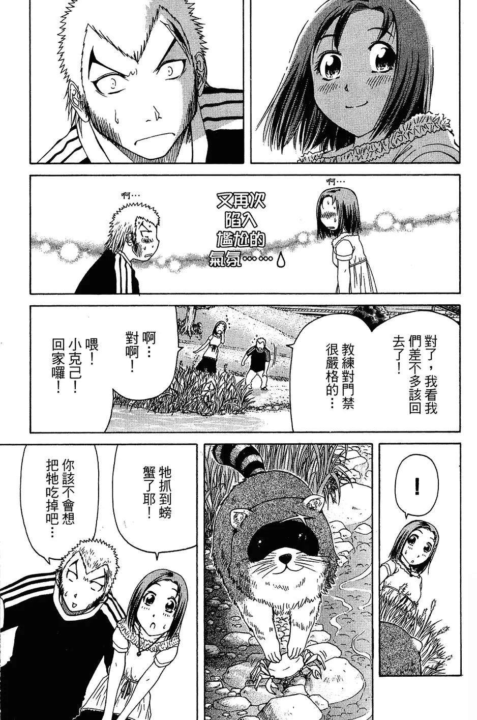 第114页