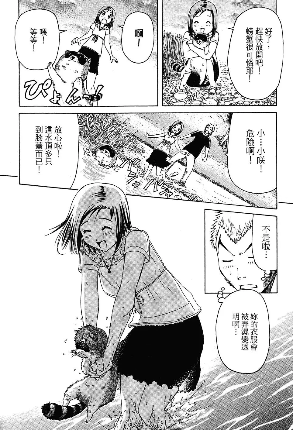 第115页