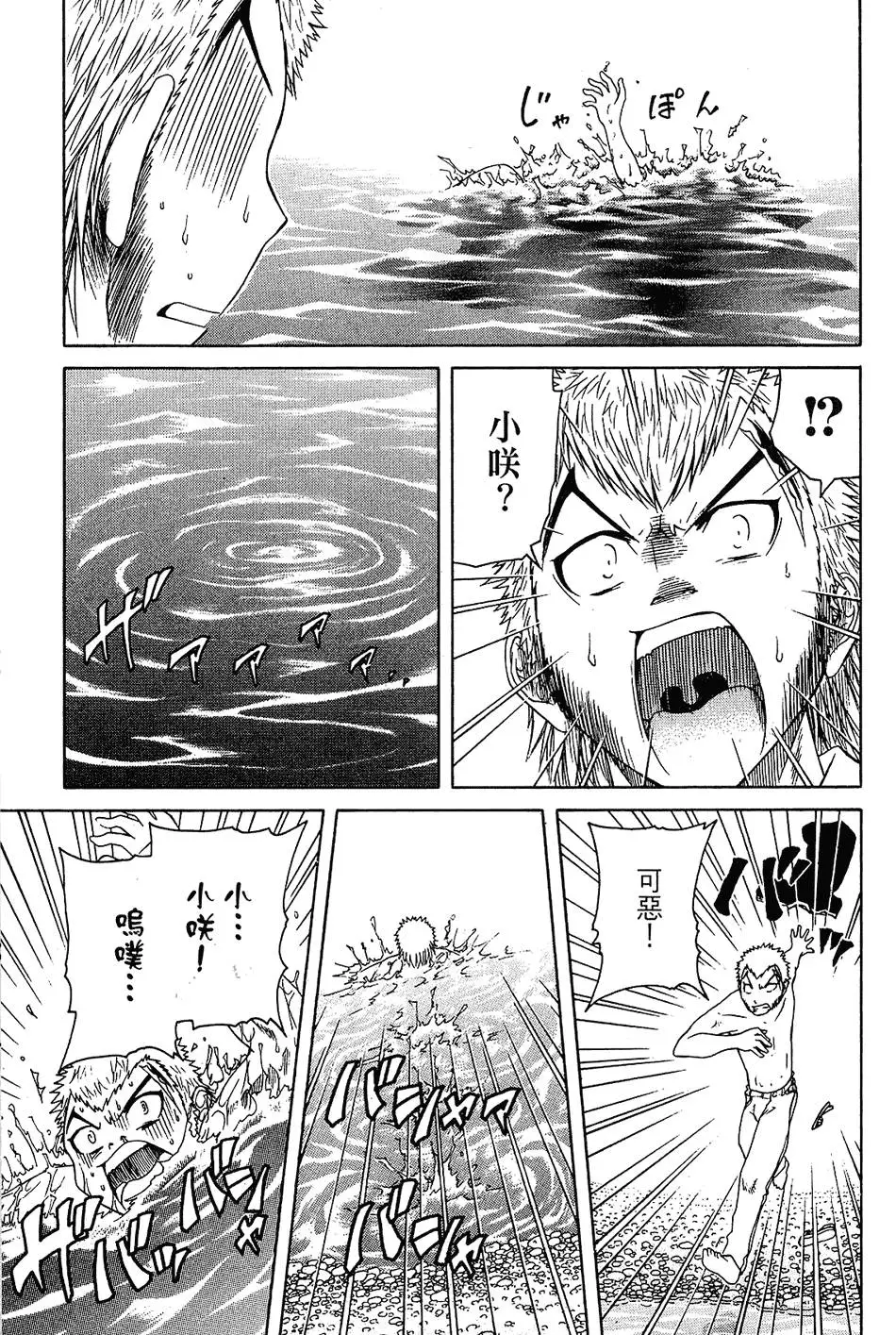 第116页