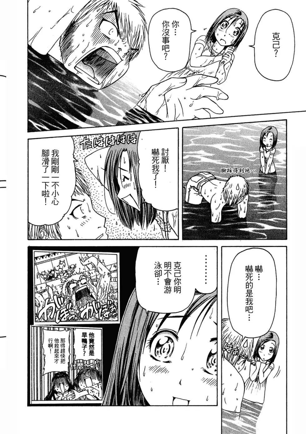 第117页
