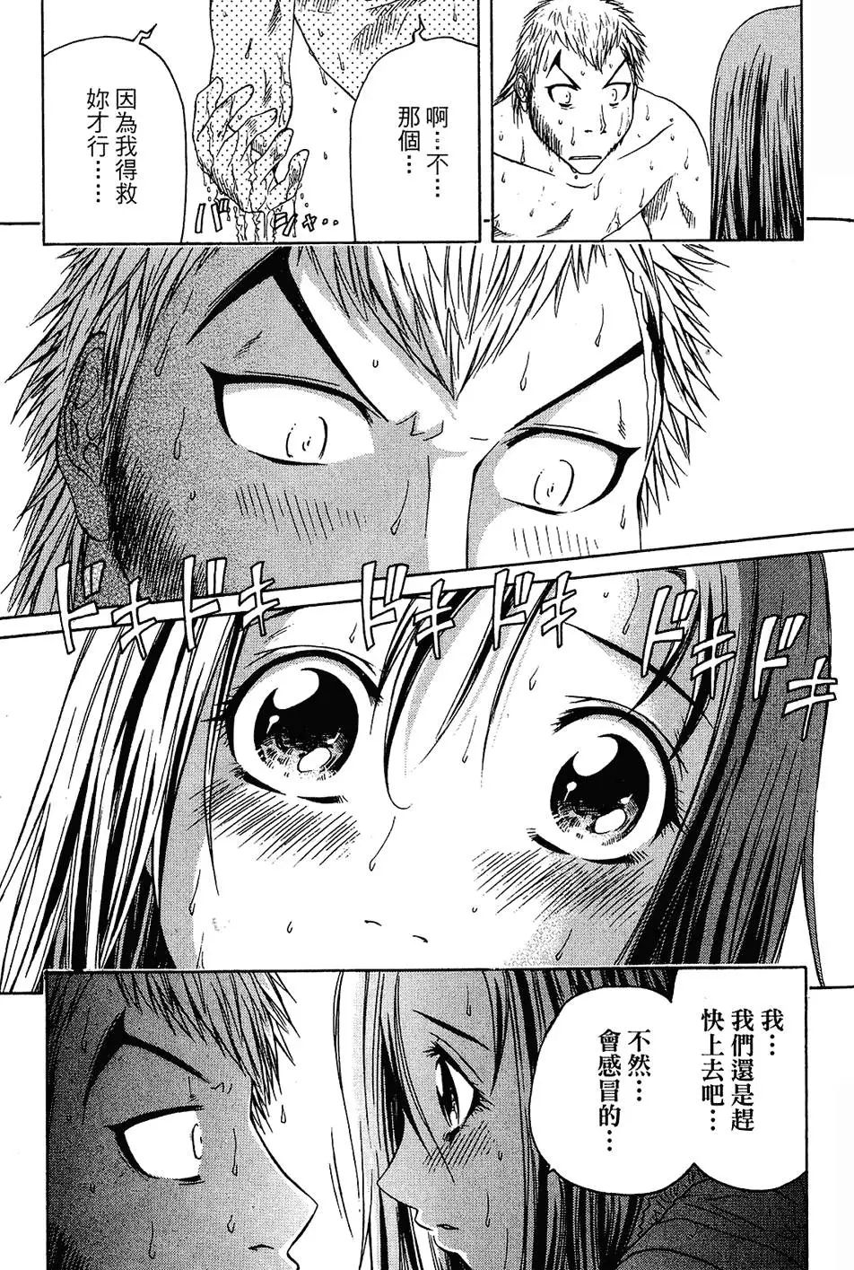 第118页