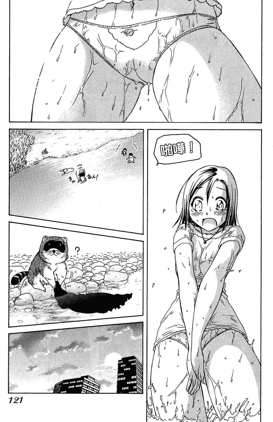 第120页
