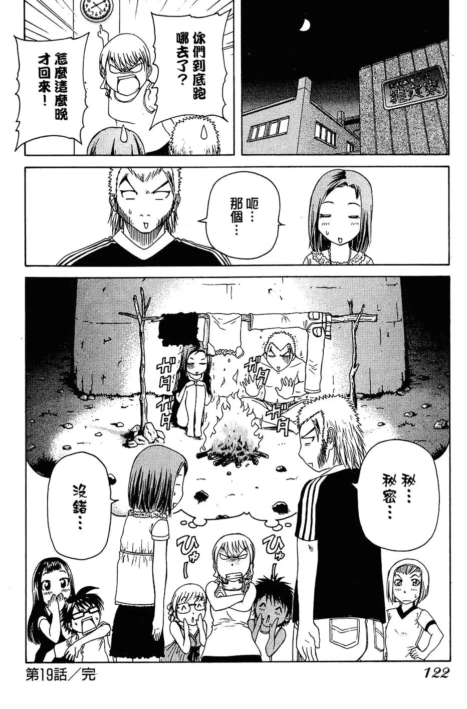 第121页