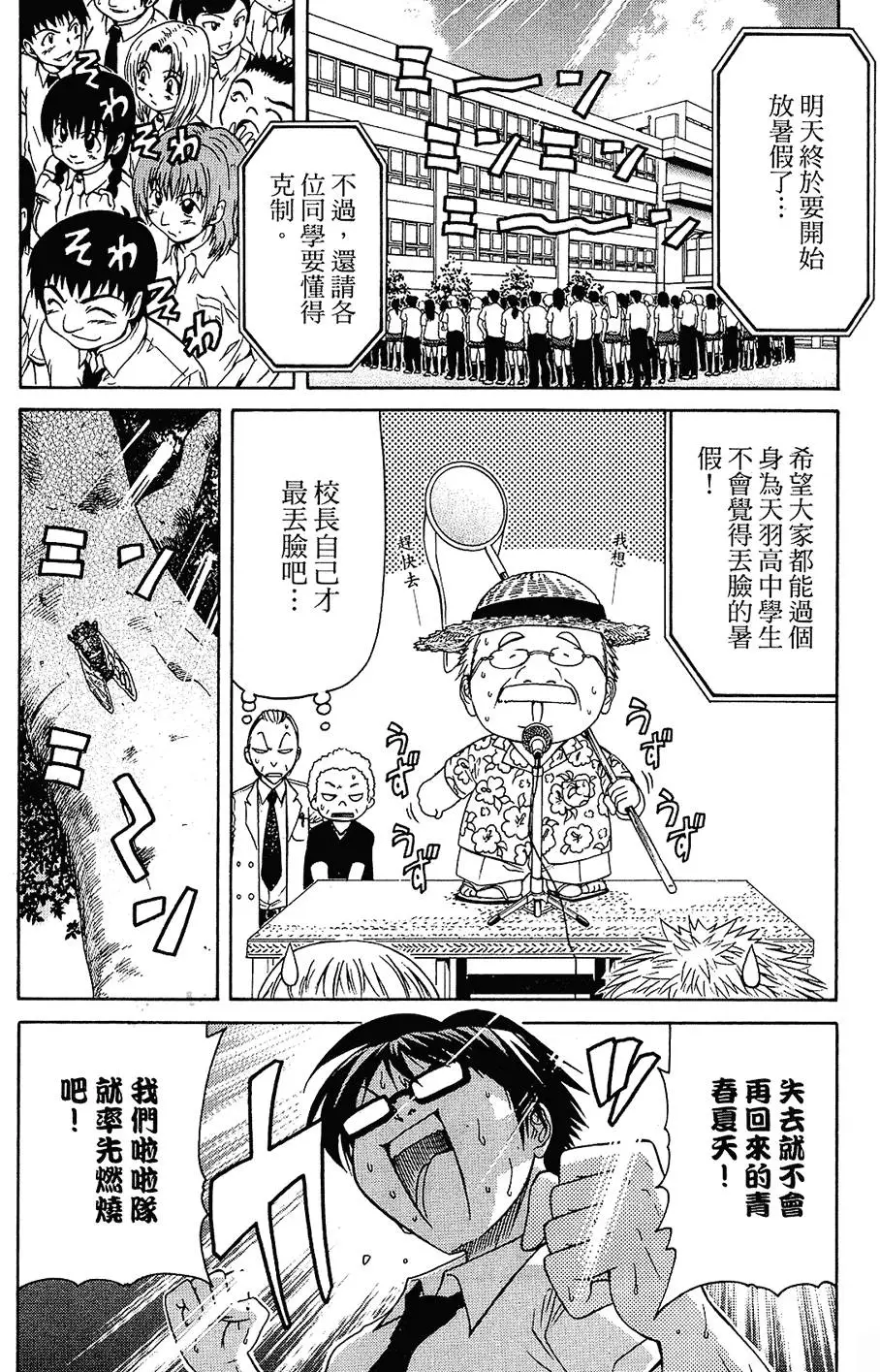 第124页
