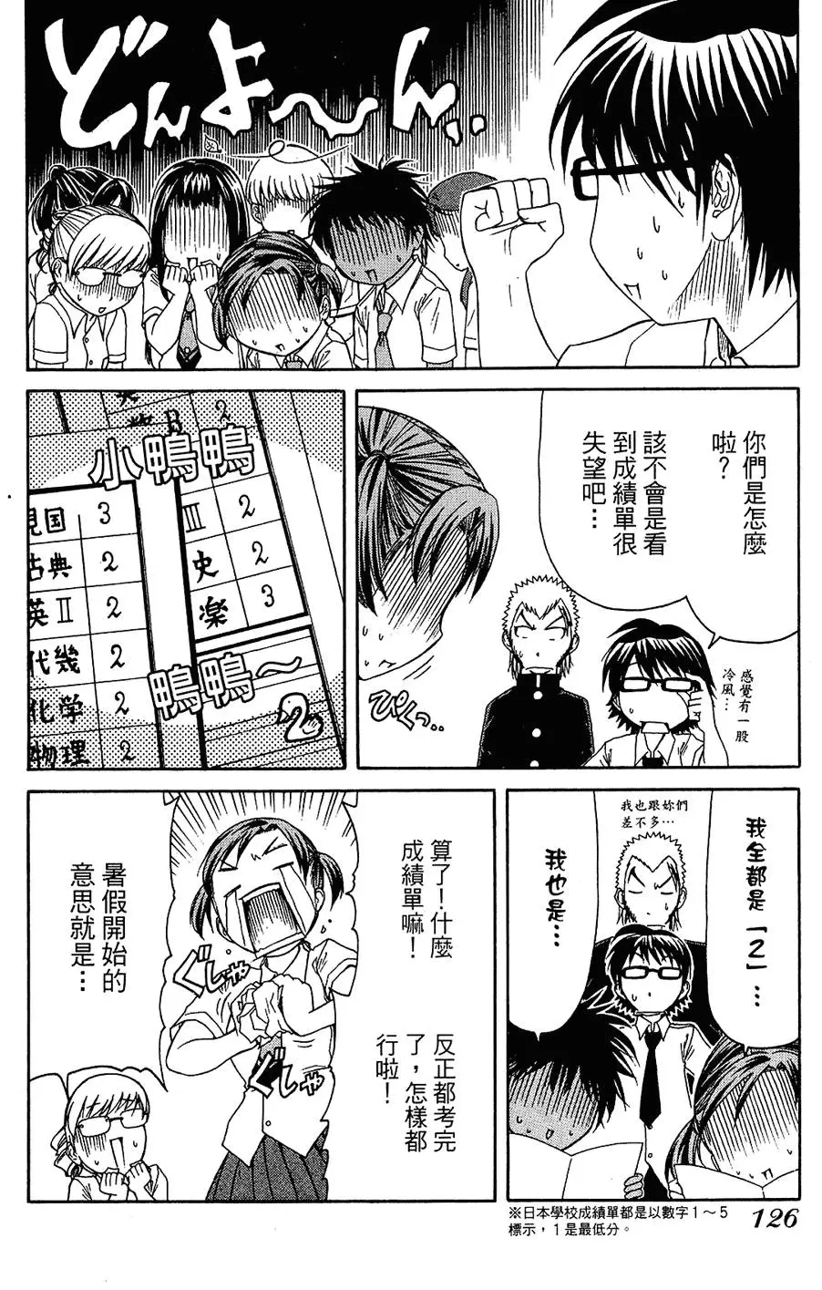 第125页