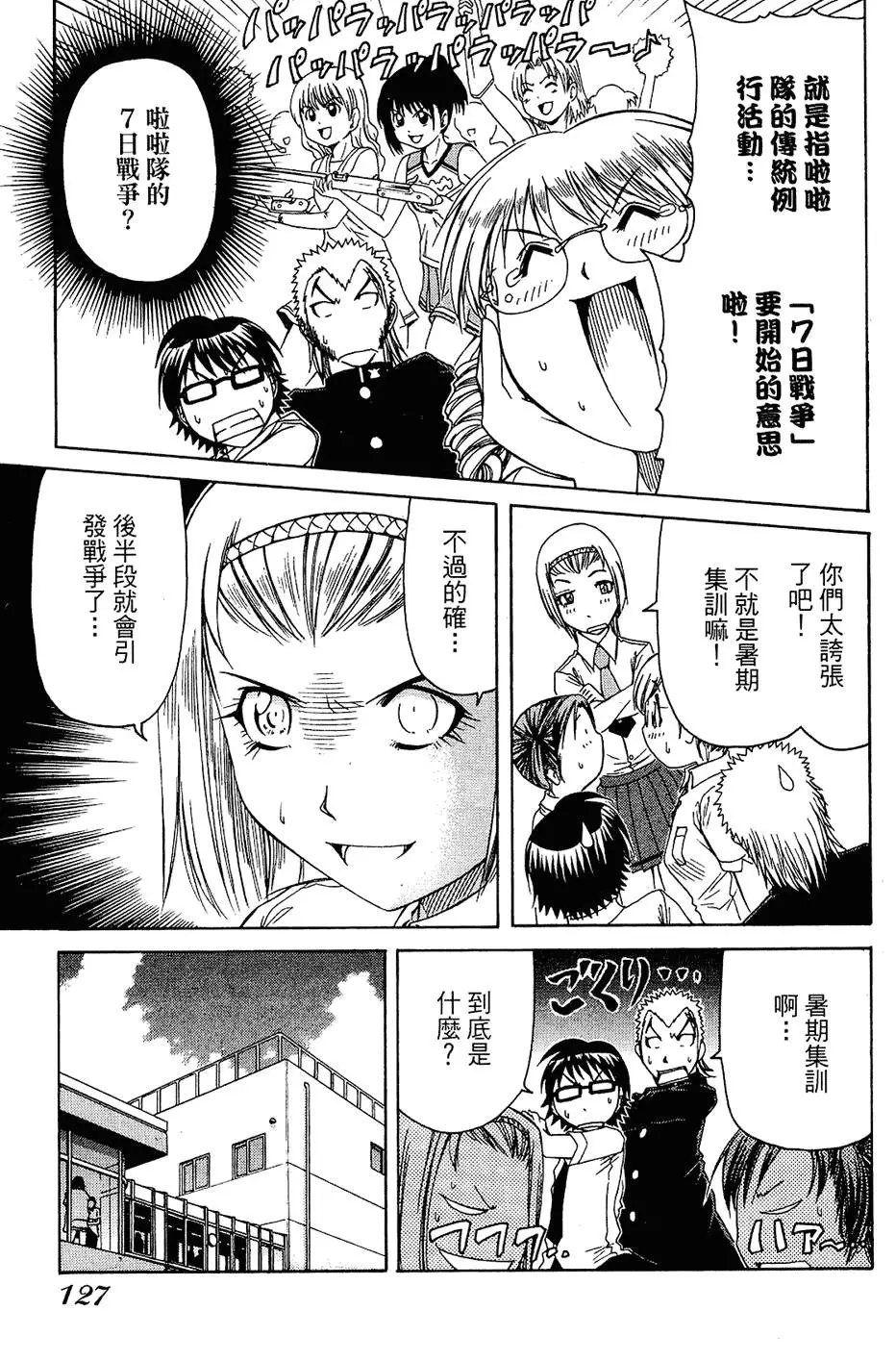 第126页