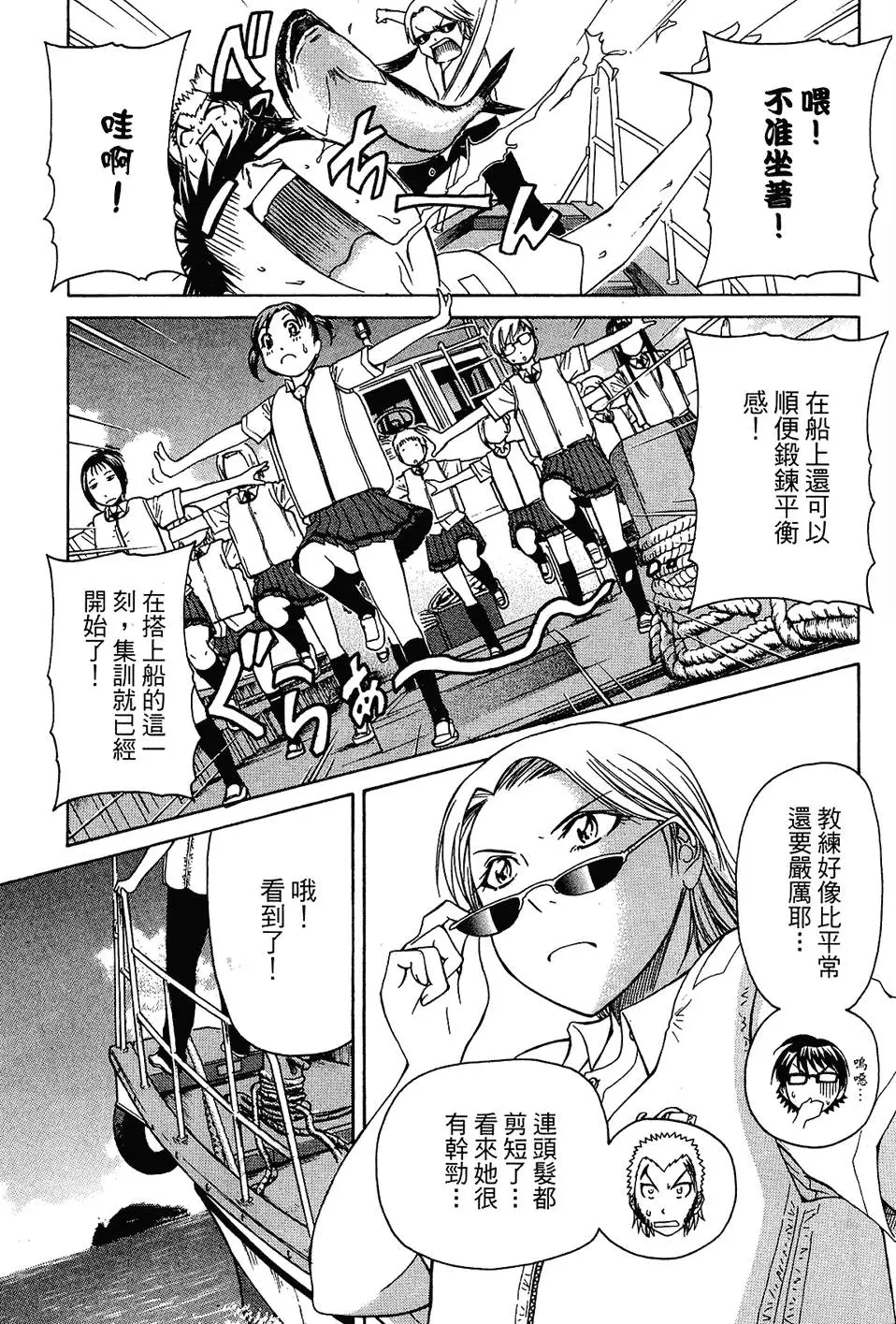 第128页