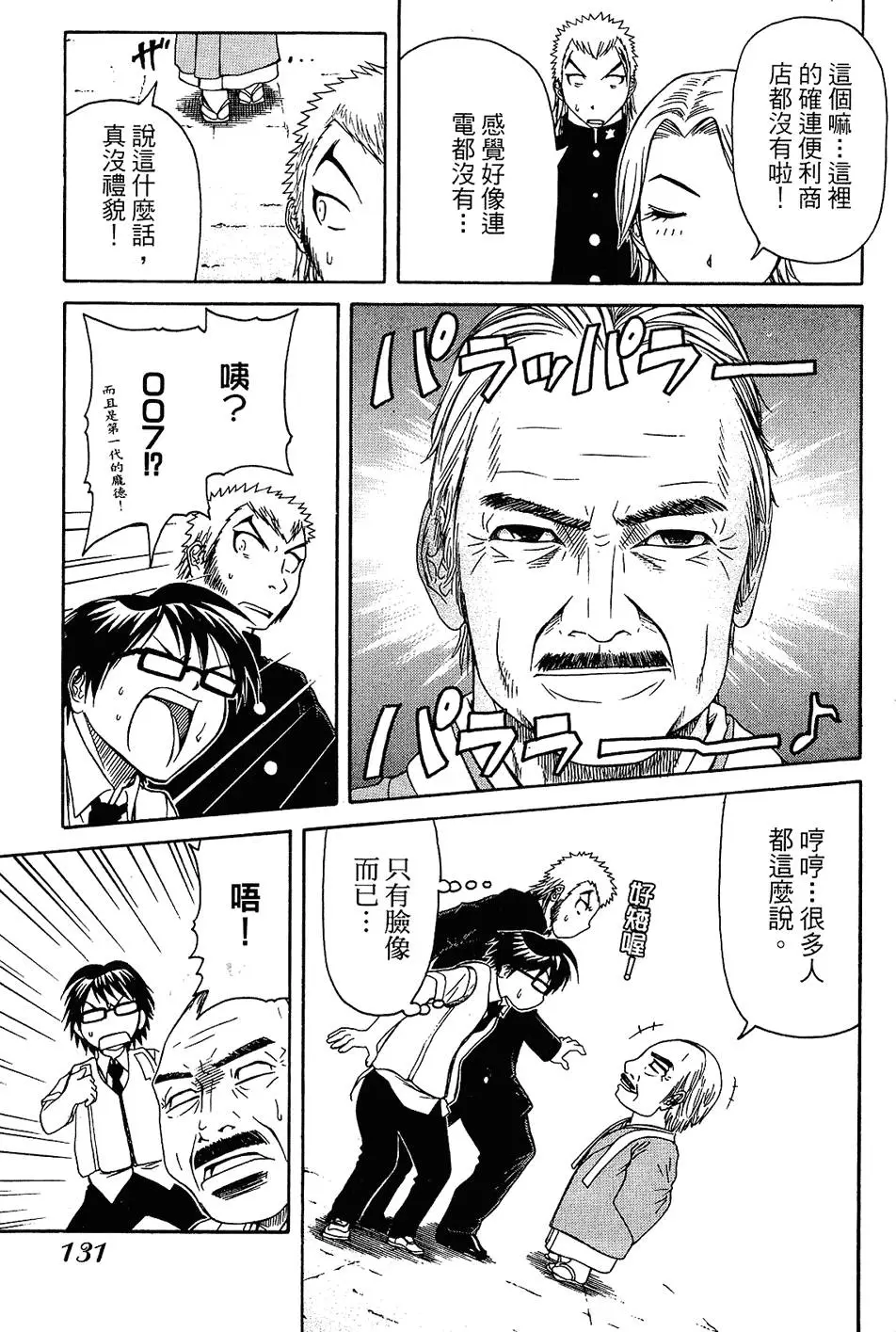 第130页