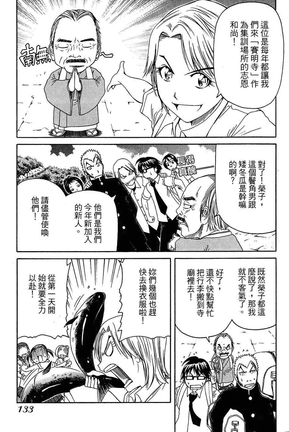 第132页