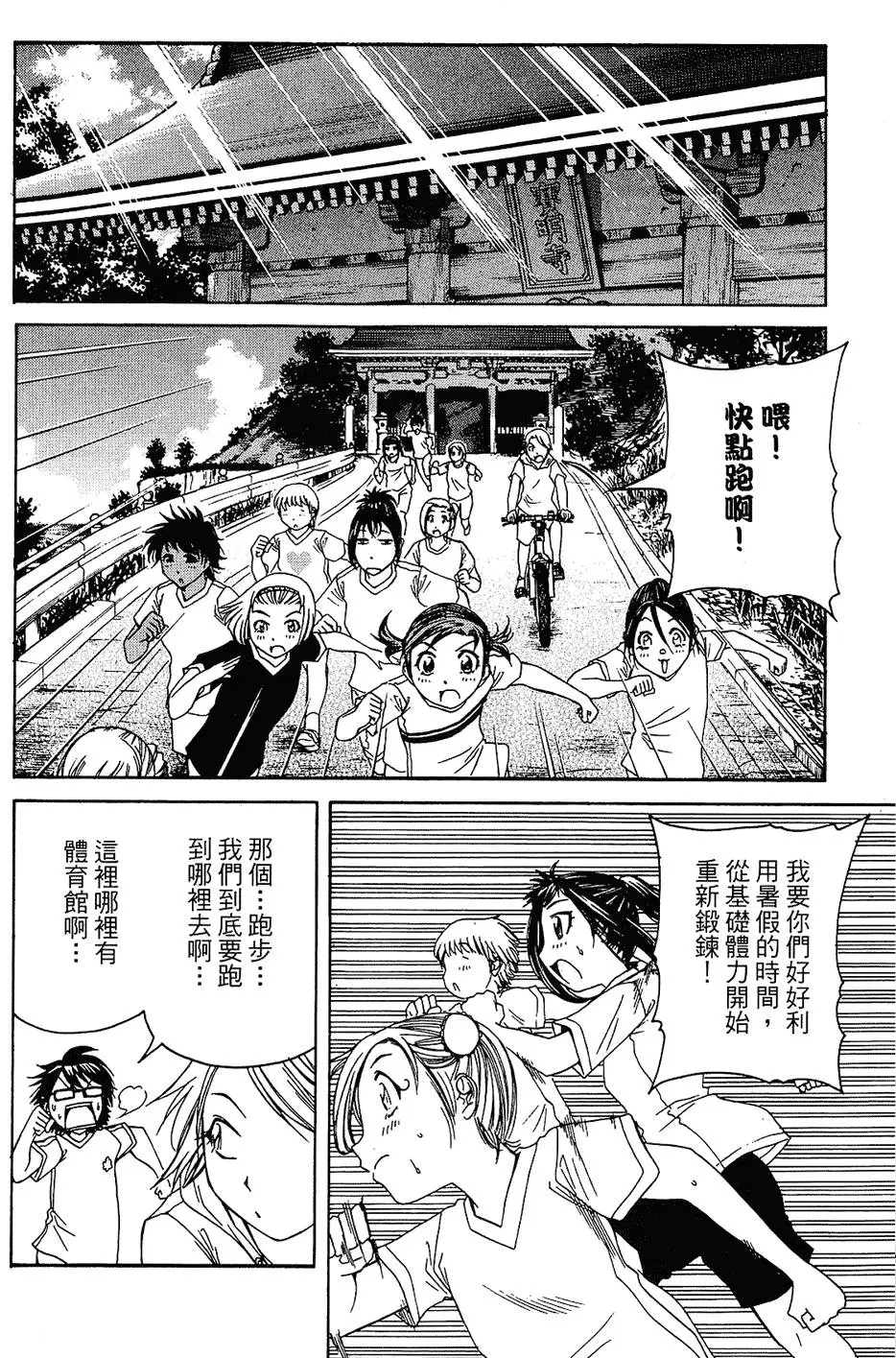 第133页