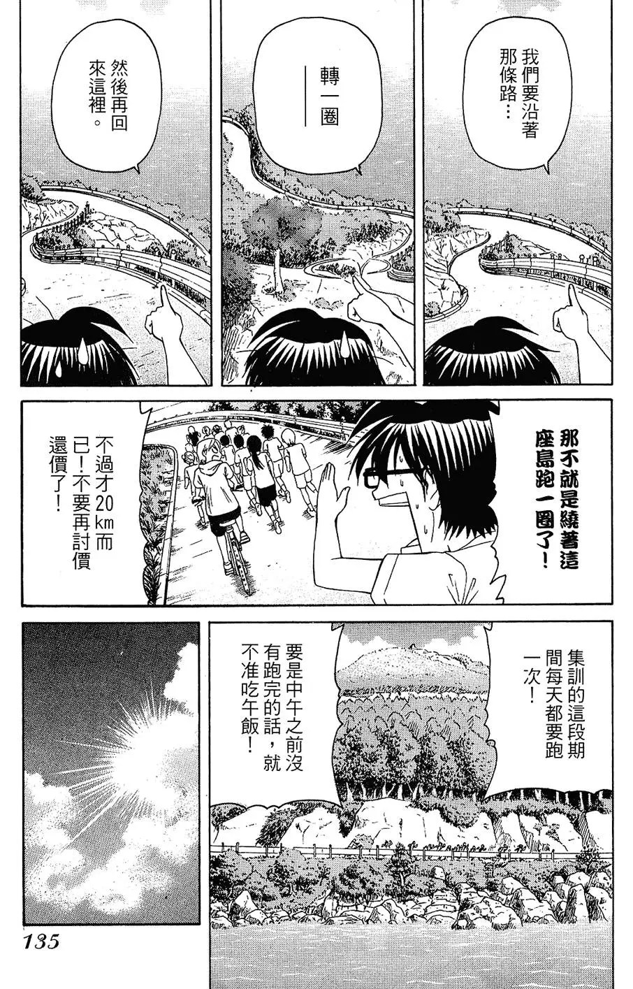 第134页