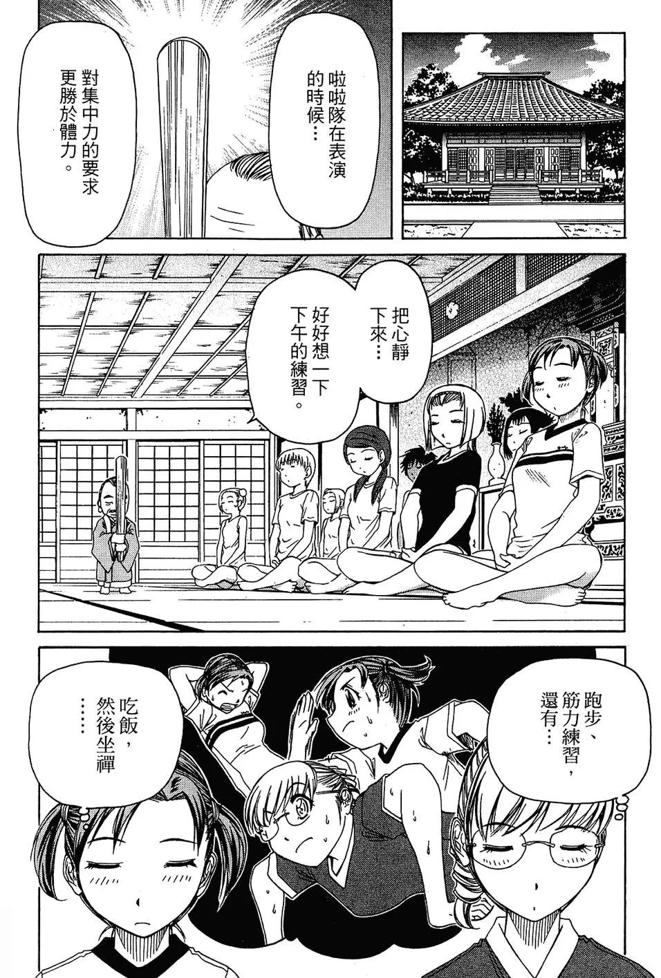 第135页