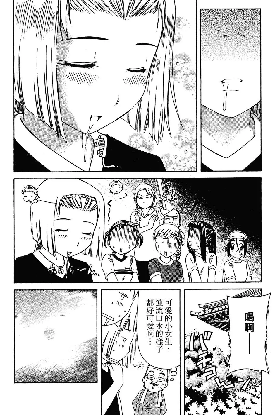 第137页