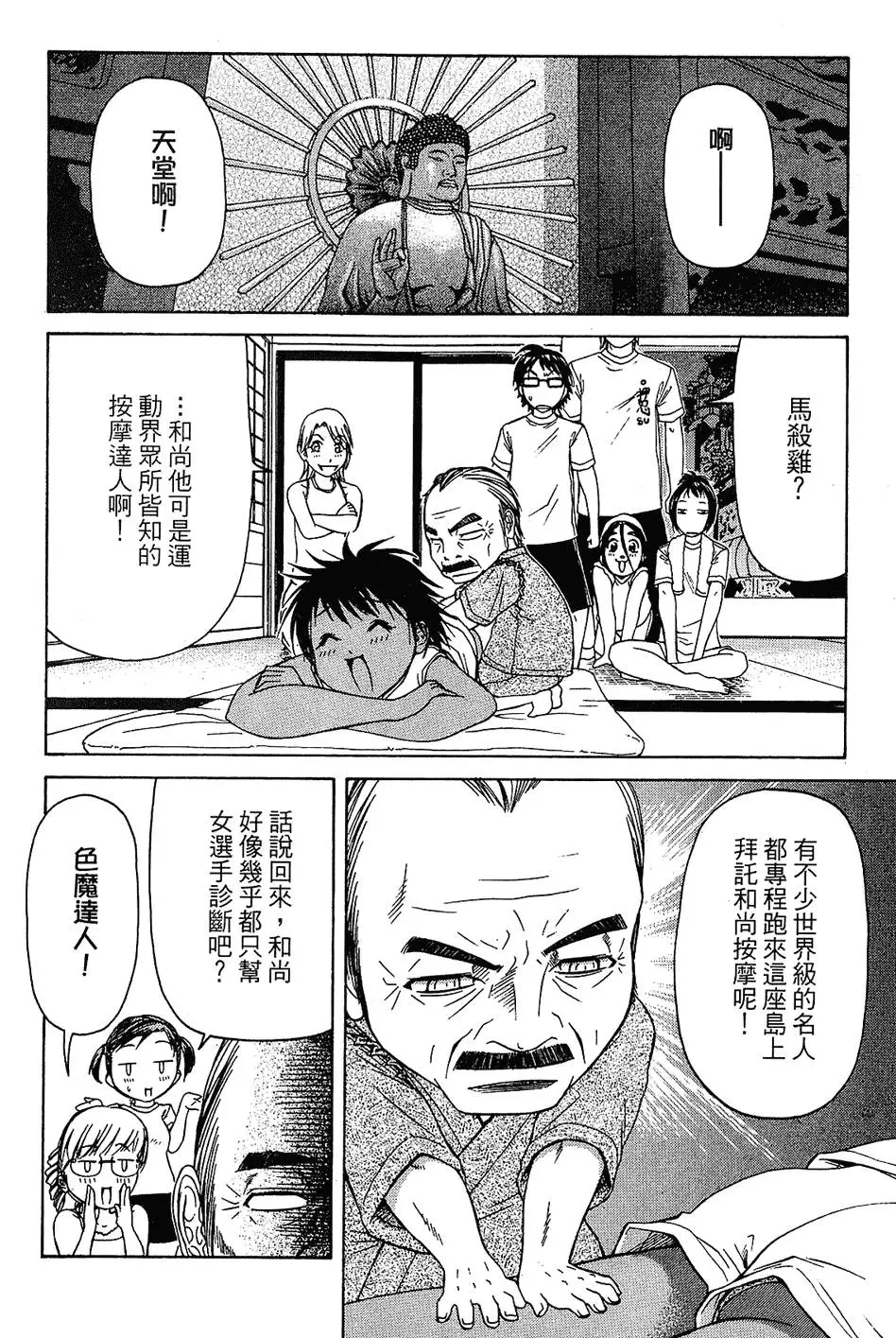 第141页