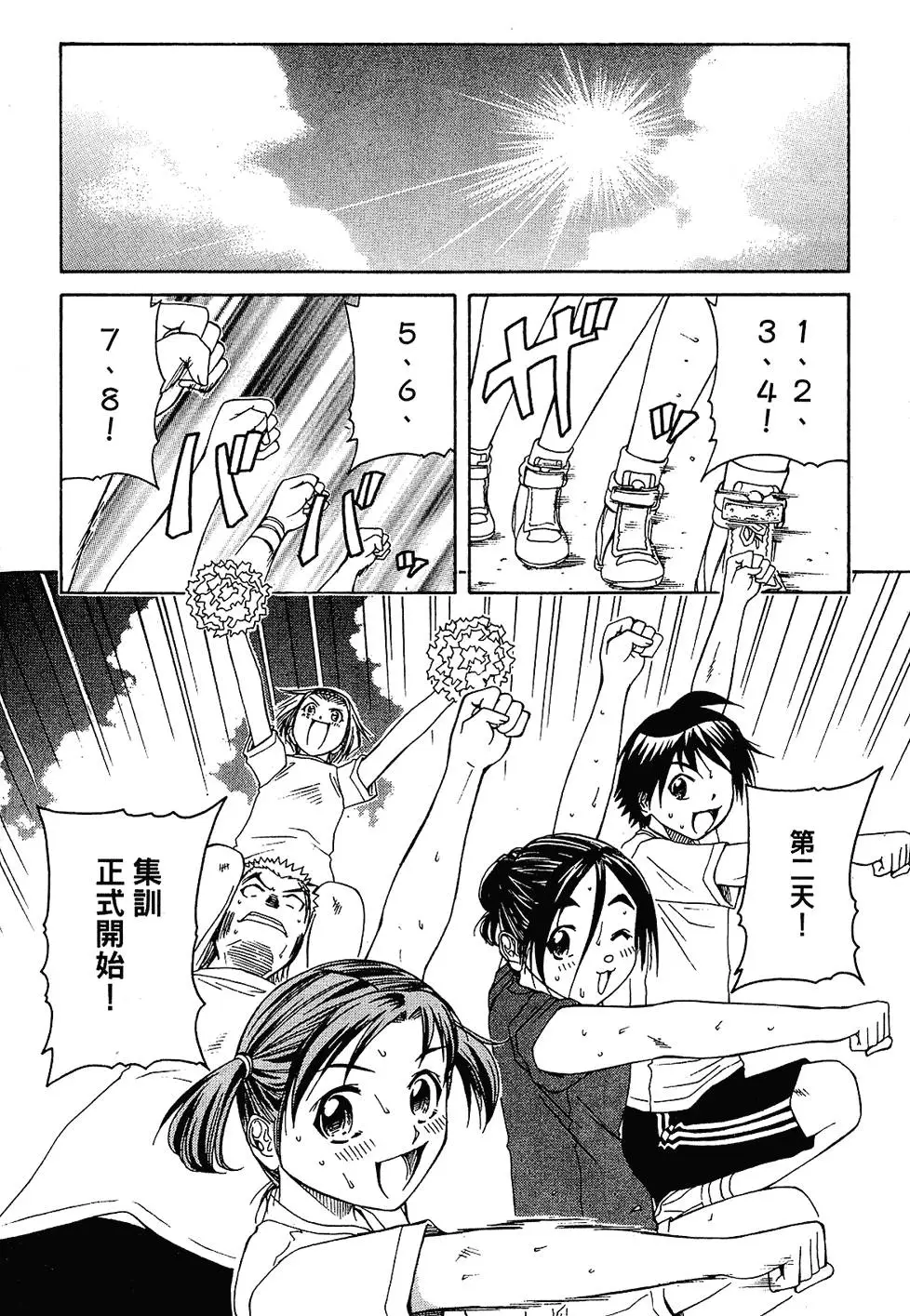 第145页