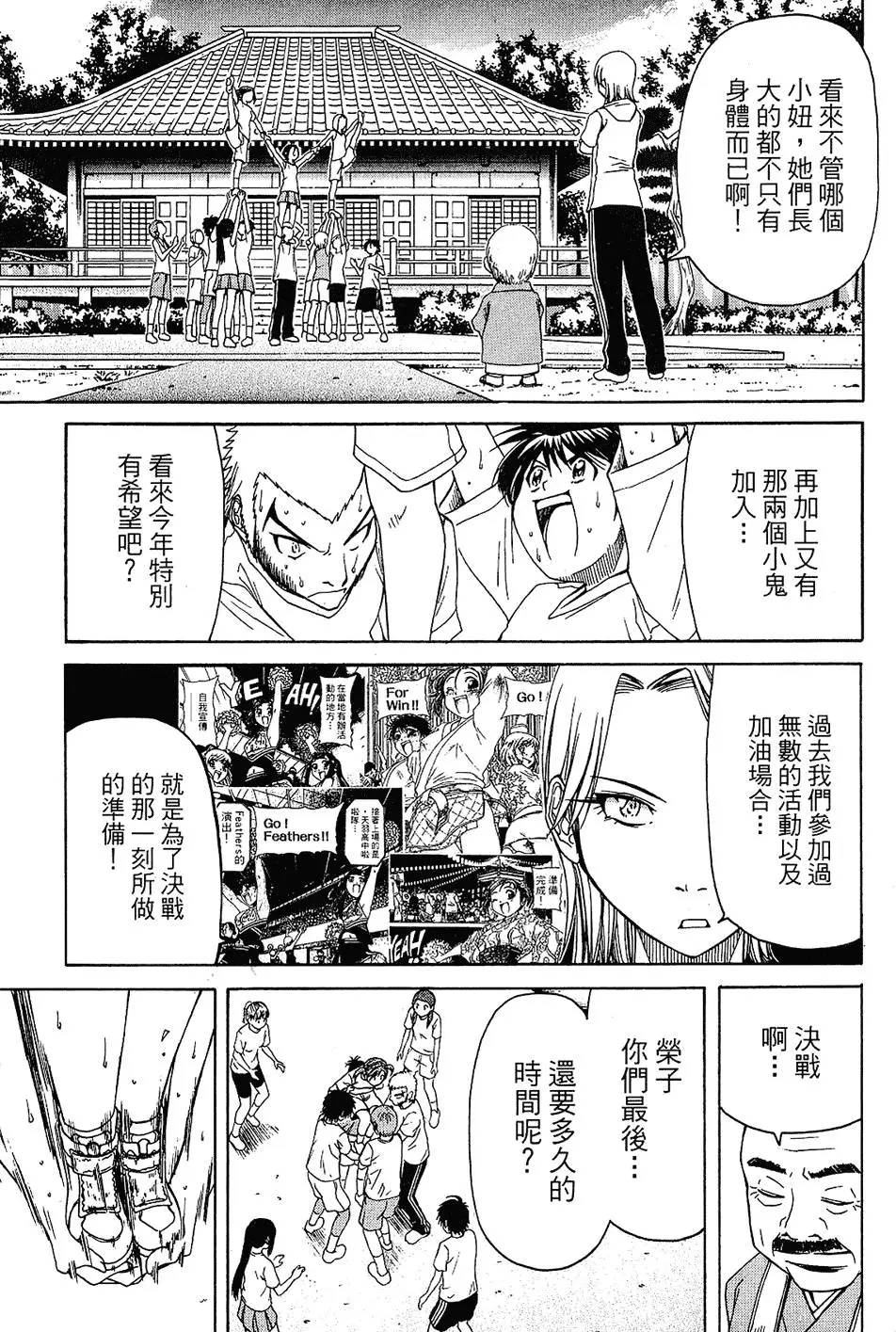 第146页