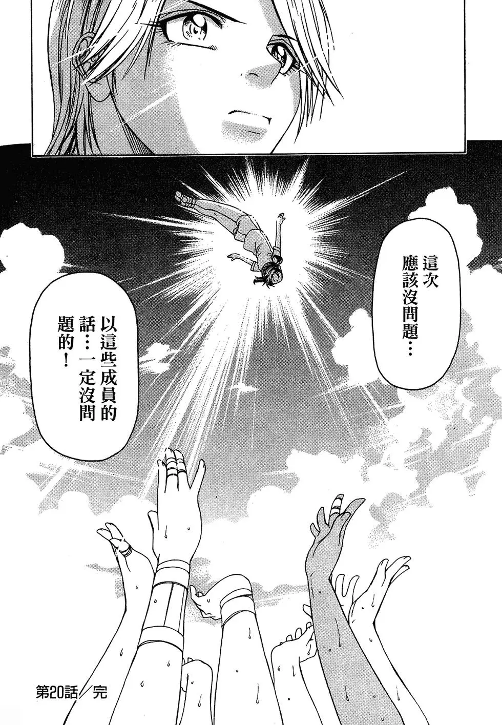 第147页