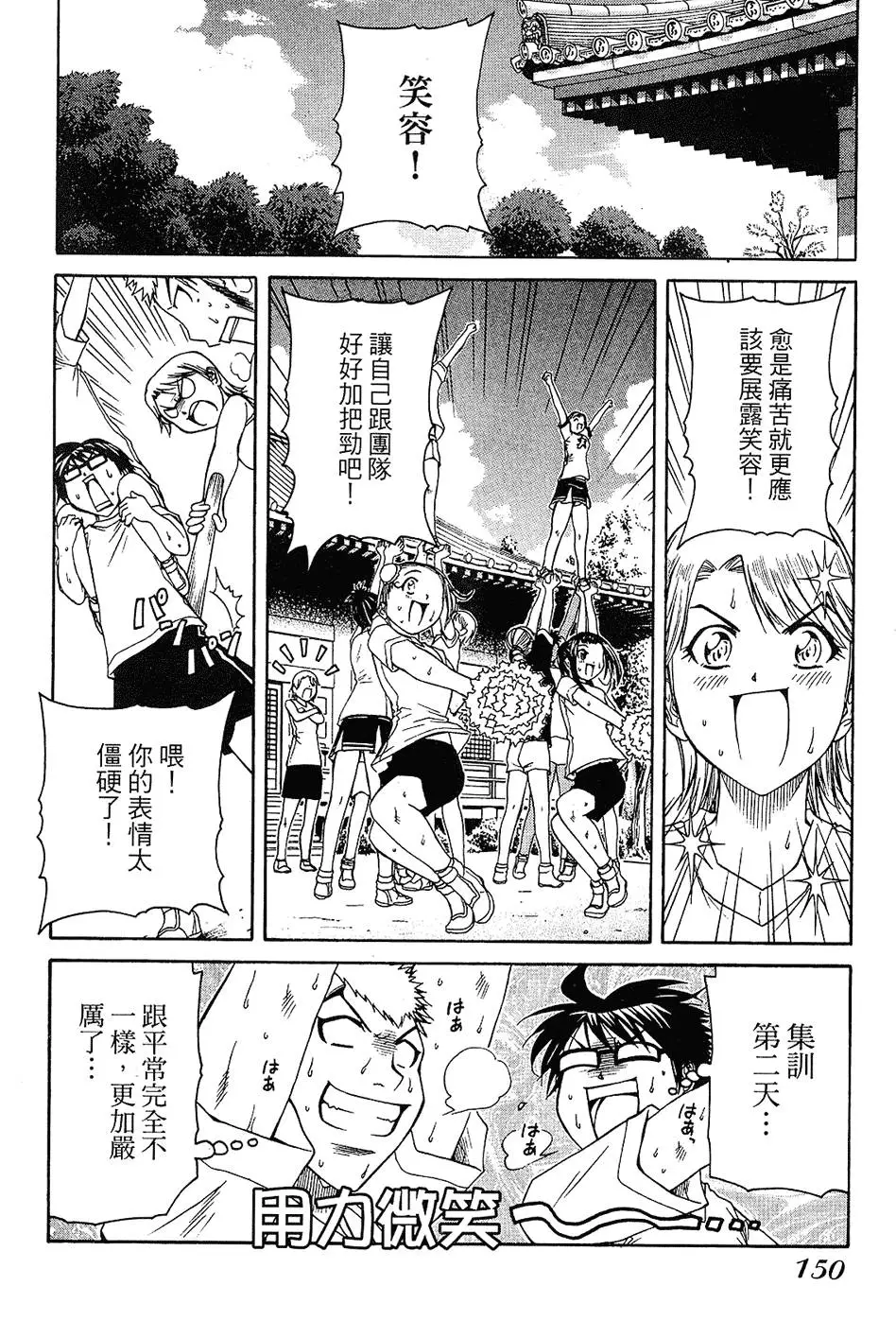 第149页