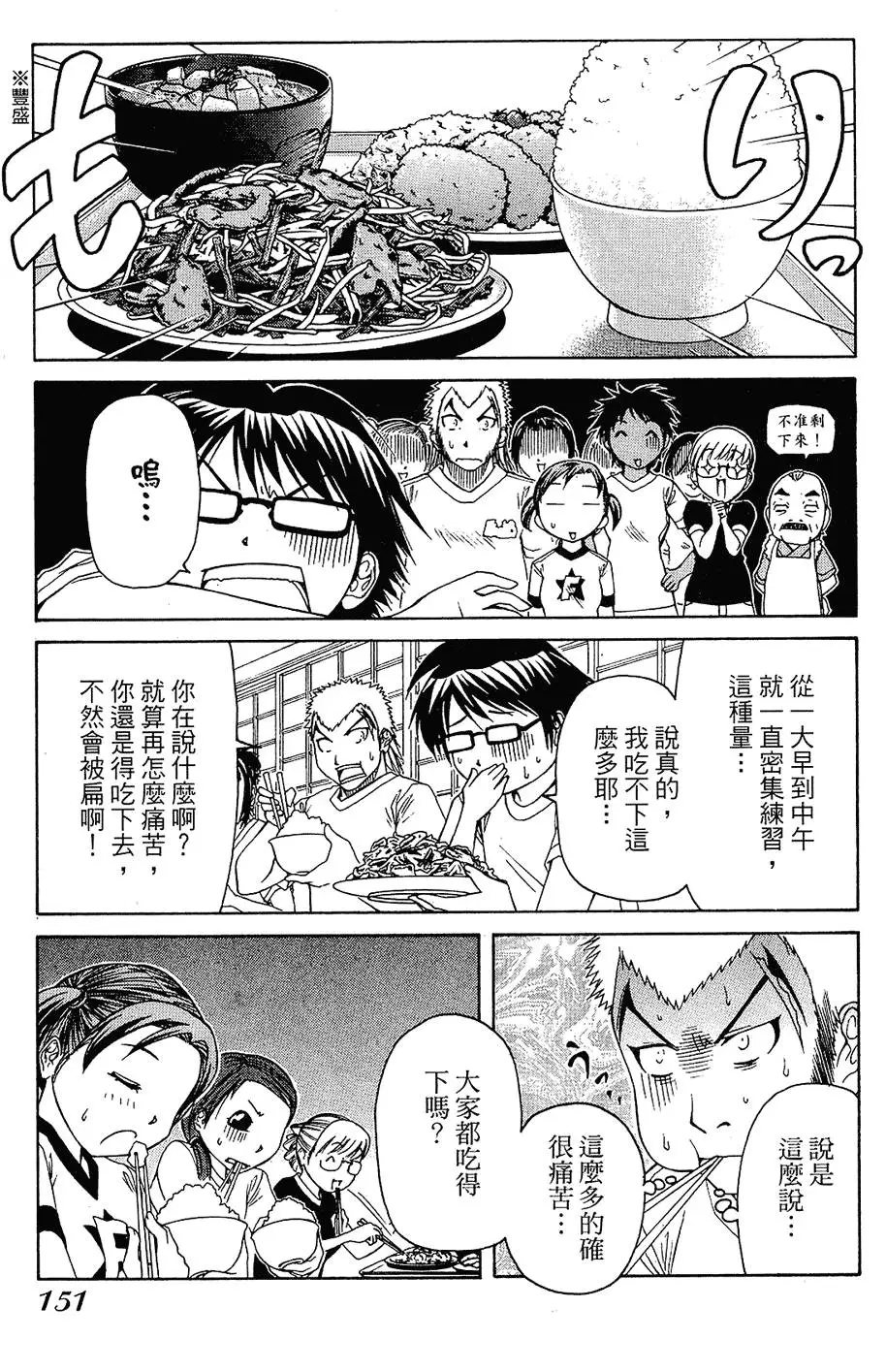 第150页